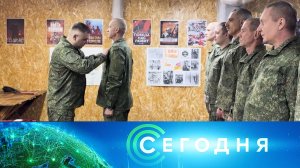 «Сегодня»: 8 мая 2026 года. 13:00 | Выпуск новостей | Новости НТВ