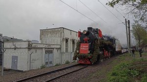 Поезд Победы 8 мая 2026 Владивосток