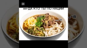 омг вау