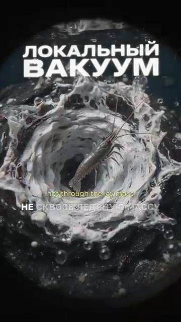 ⚓ Оружие, которое стирает фундаментальные законы физики