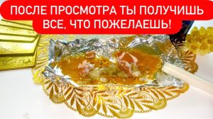 🌪️ПОСЛЕ ПРОСМОТРА ТЫ ПОЛУЧИШЬ ВСЕ, ЧТО ПОЖЕЛАЕШЬ!🍀