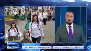 Юное поколение Новокузнецка включилось в празднование Дня Победы