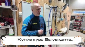 Обучение раскоксовке оппозитного ДВС - вступление