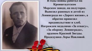Книга памяти Бессмертный полк 2026