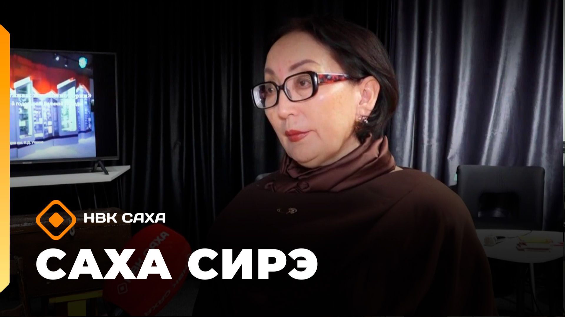 «Саха сирэ» информационнай биэрии. Ыам ыйын 8 күнэ 13.30