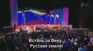 ПРОЩАНИЕ СЛАВЯНКИ. МАРШ.