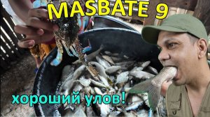 ИСХОД РУССКОЯЗЫЧНЫХ МУЖИКОВ В ДЖУНГЛИ. Как Живут Рыбаки в Деревне на Филиппинах!