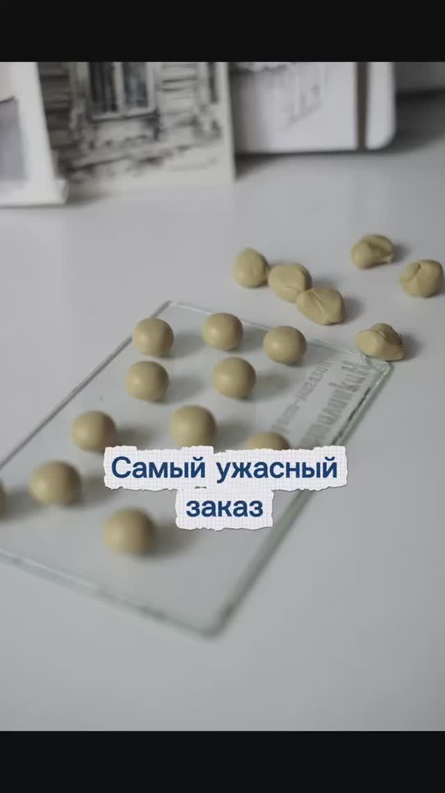 Самый тупой заказ смотреть онлайн