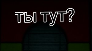 Я СМОГ НАЙТИ ПРАТОТИПА В 2 ГАЛОВИ