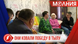 В преддверии Дня Победы труженики тыла получают поздравления