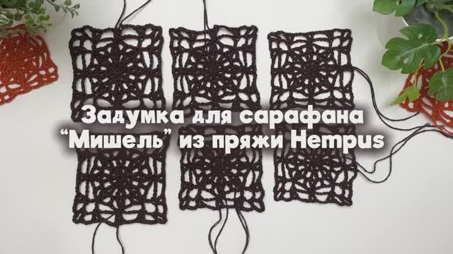 Идея на миллион для сарафана из мотивов