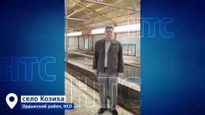 7 мая - Владимир Гуркин КФХ Водолей: весь скот забрали, выплат нет