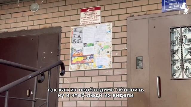 🛡️ О подготовке укрытий на случай атаки БПЛА.