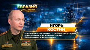 Игорь Костин о том, как поисковики возвращают имена погибших, и о страшных находках времен ВОВ