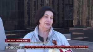 Дань памяти: возложение цветов. Новости. 08/05/2026. GuberniaTV