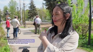 В Ивантеевке провели встречу с жителями по поводу сквера на Задорожной