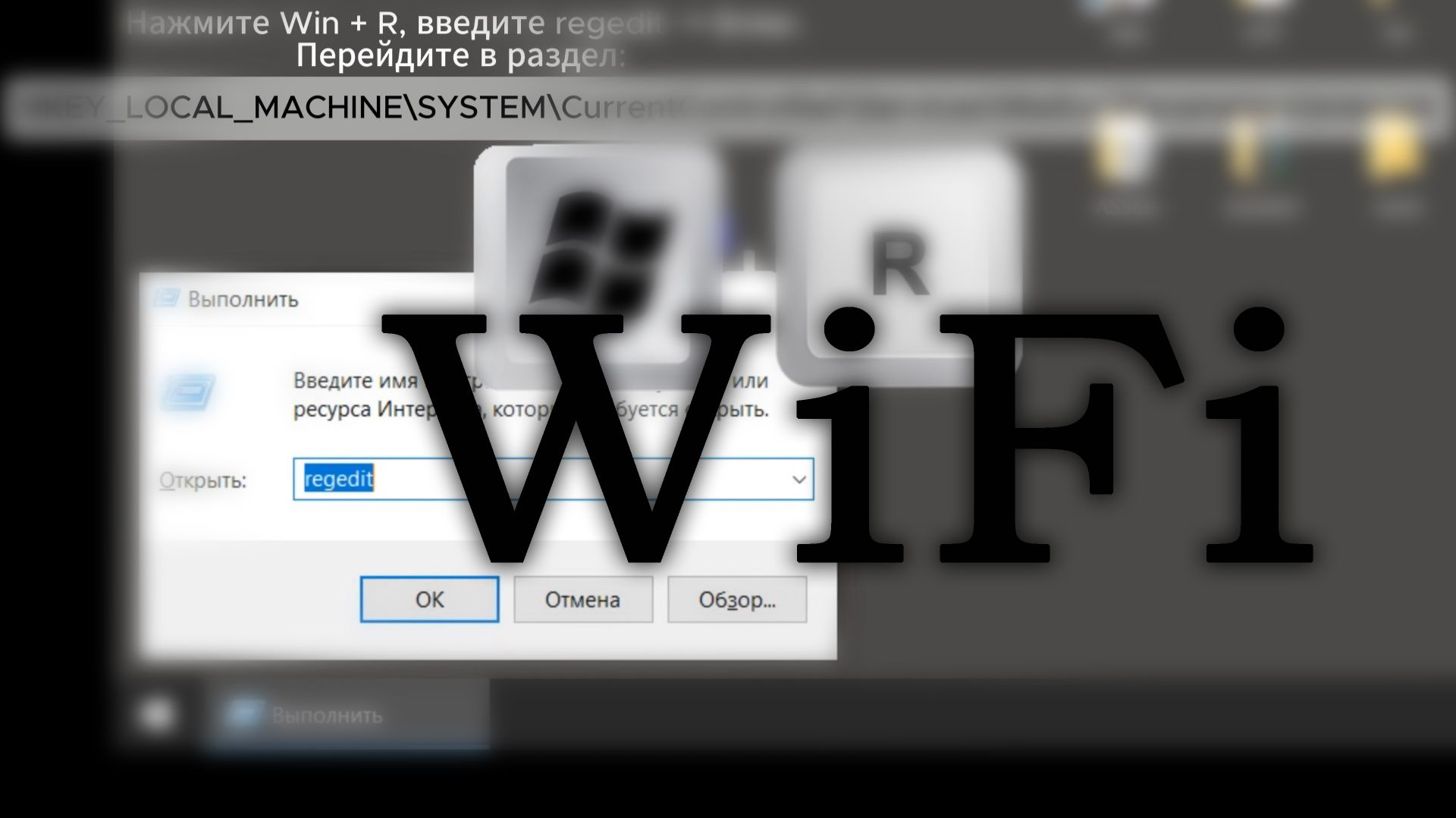 Ноутбук сам отключается от WiFi - решаем проблему