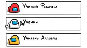 что не так со школой ?!
