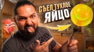 ПЕЛЬМЕНИ БЕЗ МУКИ И БУРГЕР В ПЕРЦЕ!? Самые странные рецепты из интернета  / ПРОВЕРКА
