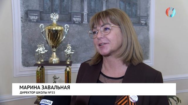Награждение