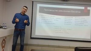 ЛЕКЦИЯ «ФИНАНСОВАЯ ГРАМОТНОСТЬ ПРЕДПРИНИМАТЕЛЯ» 7.05.26.ЧАСТЬ 5