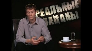Курьер так курьер (Колян из Реальных пацанов)