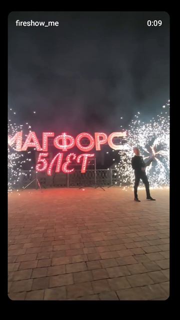 Надпись на корпоратив смотреть онлайн