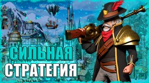 СИЛЬНЕЙШАЯ СТРАТЕГИЯ на АУТКАСТЕ! ≪Герои 3 Jebus Outcast≫