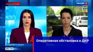 Оперативная обстановка в ДНР