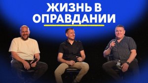 Вы думаете, что знаете Бога?