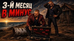 Обзор портфеля 41,3 млн рублей: что делать, когда портфель трещит по швам? | Купонный Барон