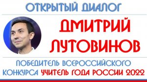 Дмитрий Лутовинов: исторические анекдоты, Онегин, 90-е