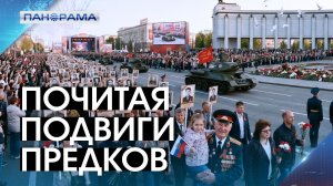 В школах и на льду: Республика начала празднования Дня Победы!