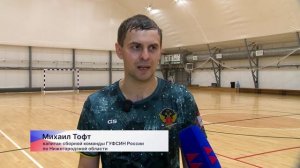 Турнир по мини-футболу среди сотрудников уголовно-исполнительной системы прошёл в Нижегородской обл.