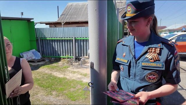 Противопожарный рейд провели в тюменском селе смотреть онлайн