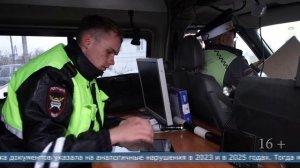 07.05.2026 Сразу два сахалинца схлопотали уголовки за грубые нарушения ПДД