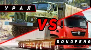 ЛИНКОР УРАЛ VS DONGFENG! ЧТО ОКАЖЕТСЯ СИЛЬНЕЕ? VKPLAY TWITCH RUTUBE YOUTUBE МИР КОРАБЛЕЙ