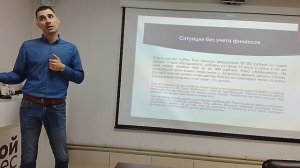 ЛЕКЦИЯ «ФИНАНСОВАЯ ГРАМОТНОСТЬ ПРЕДПРИНИМАТЕЛЯ» 7.05.26.ЧАСТЬ 3