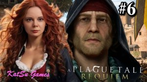 ПОКИДАЕМ ОЧЕРЕДНОЙ РАЗРУШЕННЫЙ ГОРОД ⇒A PLAGUE TALE⁑ REQUEM (ИСТОРИЯ О ЧУМЕ⁑ РЕКВИЕМ)#6