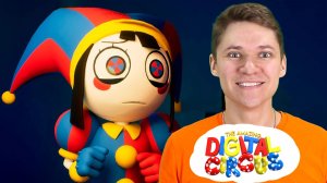 Игра про Удивительный Цифровой Цирк! Amazing Digital Circus