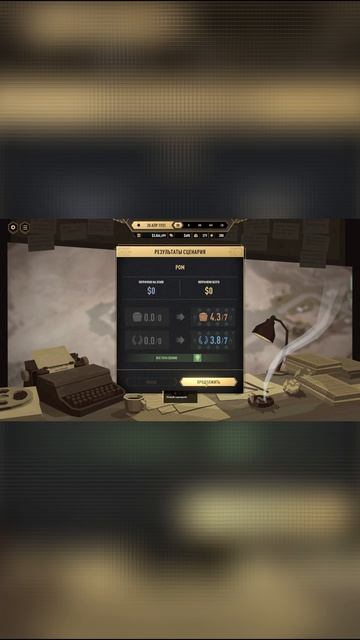 ЕЩЕ ЗАТЫЧКА #twtich #williamwolf #hollywoodanimal #shorts #short