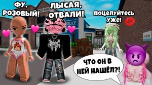 ОТ НЕНАВИСТИ ДО ЛЮБВИ #роблокс #роблоксистория