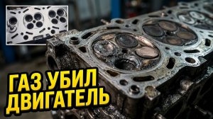 Ремонт двигателя 1UZ-FE прогоревший клапан, ГБЦ и последствия эксплуатации на газу | свап газели