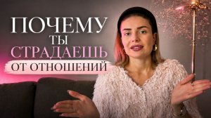 СЕКРЕТЫ СЧАСТЛИВЫХ ОТНОШЕНИЙ, О КОТОРЫХ НЕ ГОВОРЯТ (МОЙ ОПЫТ)