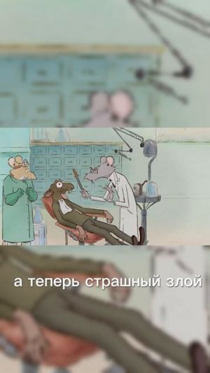 56. Принесла всего один зуб