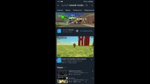 ОБЗОРЫ простите за то что видео небыло