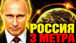 РОССИЯ ТИХО «ВЫКЛЮЧИЛА» И ЗАВИСЛА В 3 МЕТРАХ ОТ ЦЕЛИ! В ПЕНТАГОНЕ «НАСТОРОЖИЛИСЬ»!