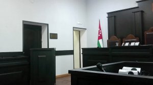 Секция «СУДЕБНАЯ ВЛАСТЬ: СТАНОВЛЕНИЕ И ТЕНДЕНЦИИ РАЗВИТИЯ»