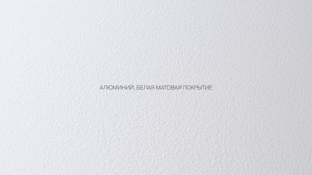 Светильник Maytoni Mirax C040WL-L3W3K смотреть онлайн