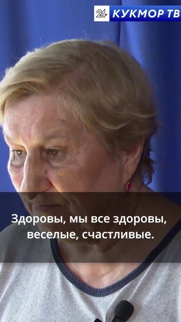 Группа “Здоровье”; Активное долголетие, дружба и бодрость духа